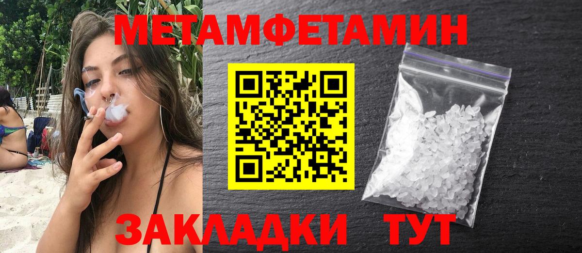 Отрадное  АМФЕТАМИН 98%  АМФЕТАМИН  Вход с VPN 