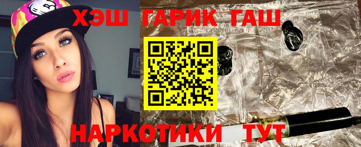 Гашиш hashish Отрадное