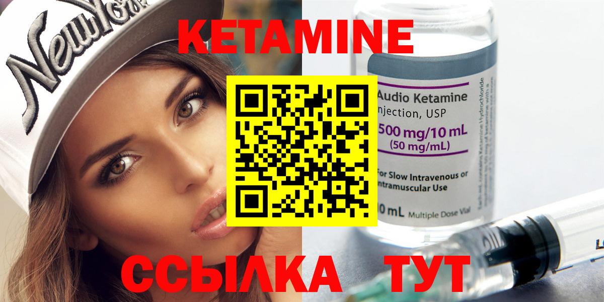 Меф   Отрадное  Кетамин  Вход с VPN  Как найти наркотики?  Канабис  КОКАИН  ГАШ 