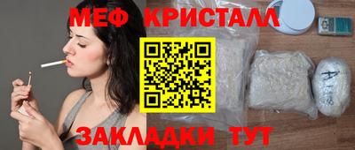 дмт Старая Купавна