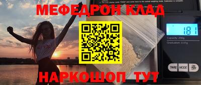 дистиллят марихуана Ставрополь