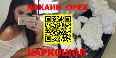 дистиллят марихуана Ставрополь