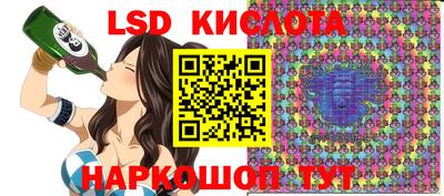 дмт Старая Купавна