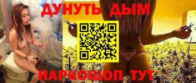 дистиллят марихуана Среднеуральск