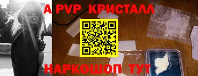 дистиллят марихуана Ставрополь