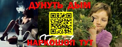 дмт Старая Купавна