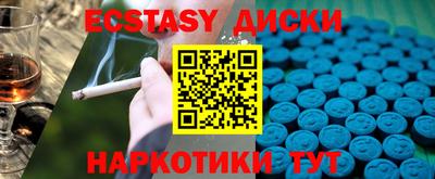 дистиллят марихуана Ставрополь