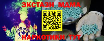 дистиллят марихуана Ставрополь