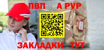 дистиллят марихуана Ставрополь