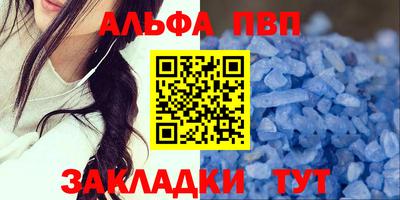 дистиллят марихуана Ставрополь