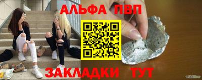 дистиллят марихуана Ставрополь