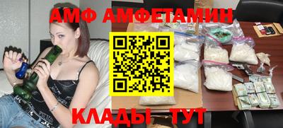 дмт Старая Купавна