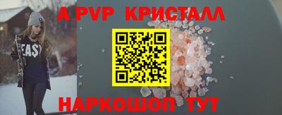 дистиллят марихуана Ставрополь