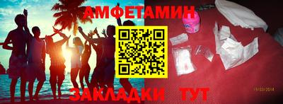 дмт Старая Купавна
