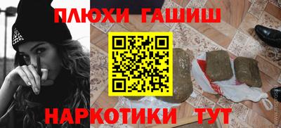 дистиллят марихуана Ставрополь