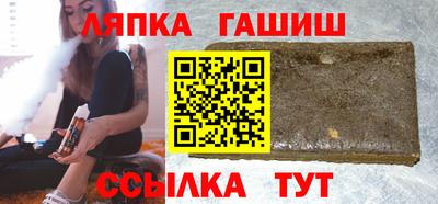 дмт Старая Купавна