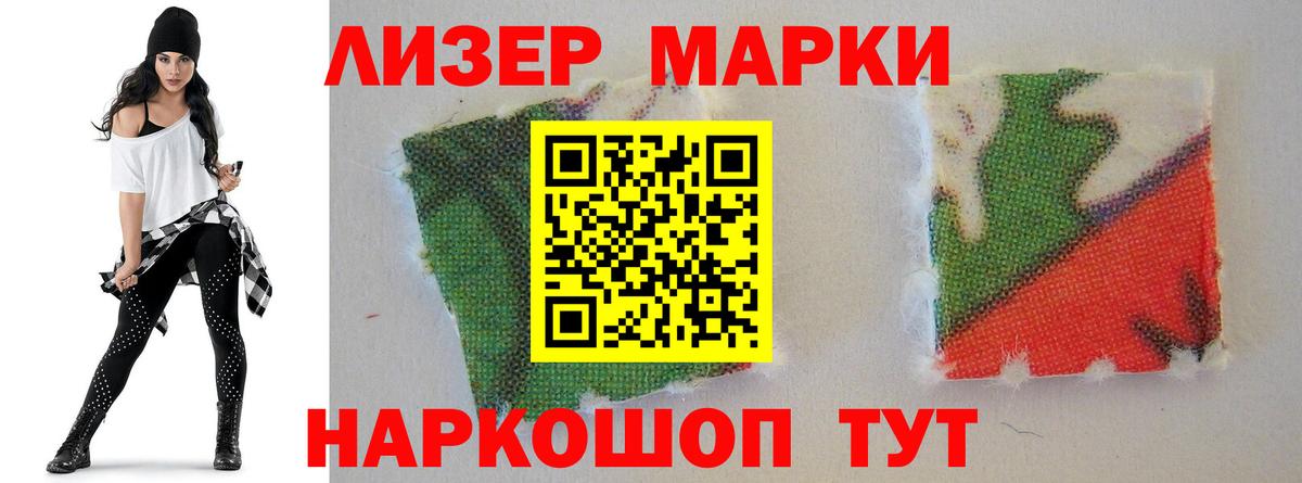 LSD-25 экстази ecstasy Отрадное