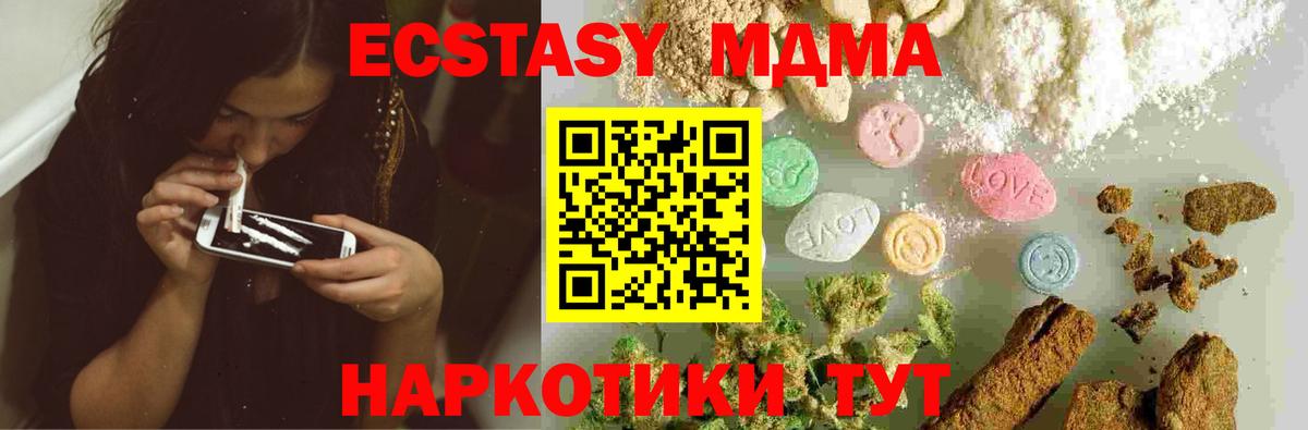 КОКАИН Отрадное