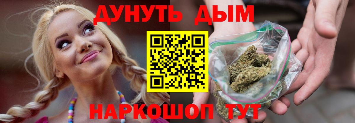 Бошки марихуана THC 21% Отрадное